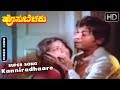Kanniradhaare Rajkumar Hits Old Is Gold