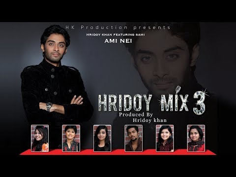 Hridoy Khan feat Sami - Ami Nei (Official Lyrical Video)