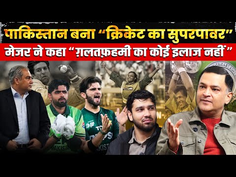 Pakistan’s Cricket Superpower Claim Exposed by Major | Major Gaurav Arya | Majorly Right