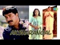 Aksharangal | Thozhuthu Madangum song