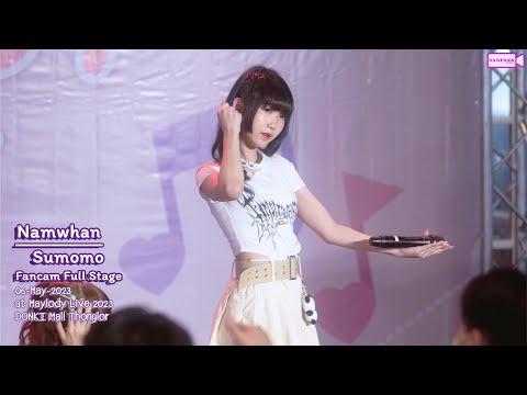 06052023 [Fancam] Namwhan Sumomo • Full Stage @ Maylody Live 2023 | DONKI Mall Thonglor [4K]