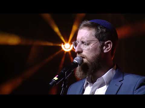 יצחק מאיר - ואני בחסדך (קרליבך) | Yitzchak Meir - Va'ani B'chasdecha (Carlebach)