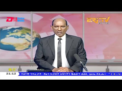 Tigrinya Evening News for September 12, 2020 - ERi-TV, Eritrea