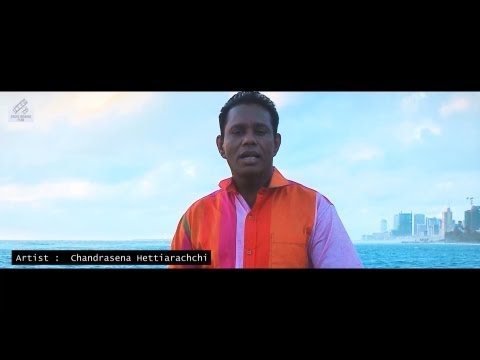 Oya Hinda Man Winda - Chandrasena Hettiarachchi (FULL HD