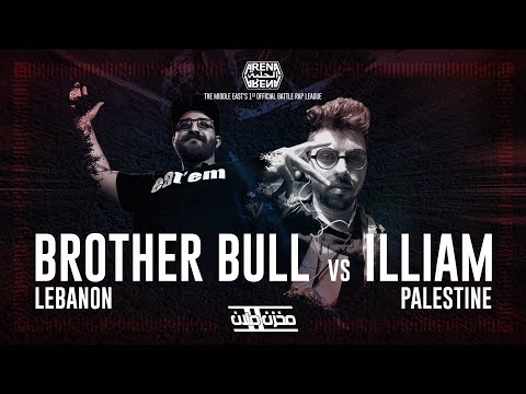 Illiam vs BrotherBull