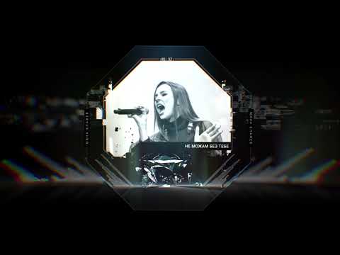 Mina Blazev - Ne mozam bez tebe ( OFFICIAL AUDIO )