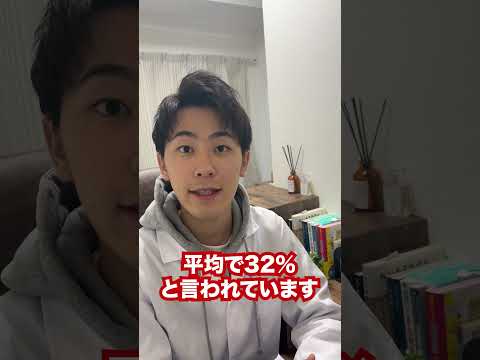 薬学科 薬剤師国家試験合格率に隠された闇を解説！