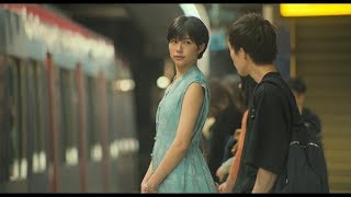 佐久間由衣、映画初主演作『“隠れビッチ”やってました。』 mqdefault - 佐久間由衣、映画初主演作『“隠れビッチ”やってました。』