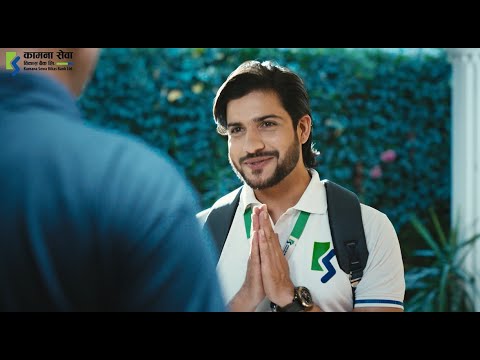 Kamana Bikas Bank