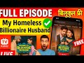 My Homeless Billionaire Husband My Homeless Billionaire Husband Full Episode Hindi