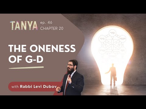 Tanya Ch. 20: The Oneness of G-d