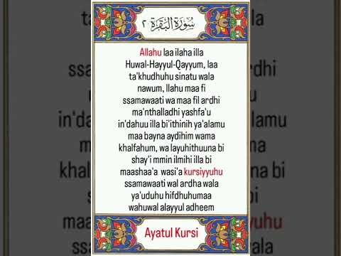 Ayatul Kursi English