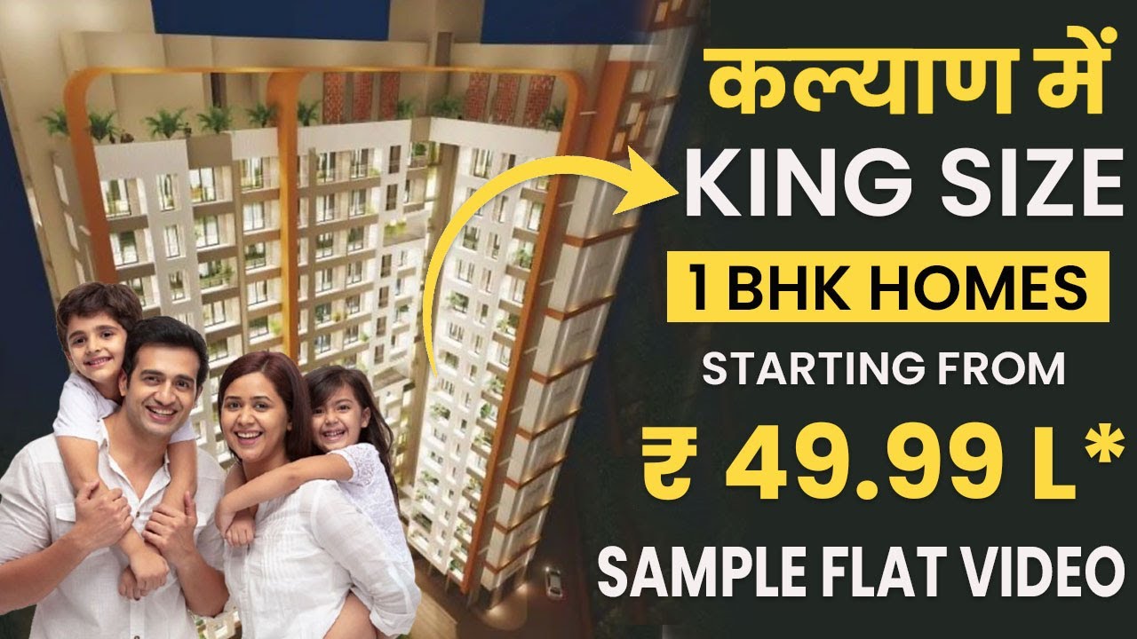 Rutu Apartment Kalyan West | Call 9022112222