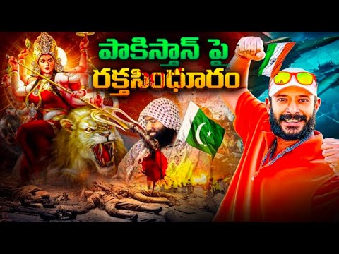 Operation Sindoor Latest News