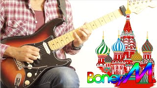 Rasputin Boney M. Guitar melody tabs lesson