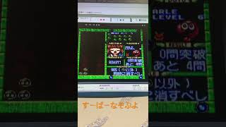 今日の検品　すーぱーなぞぷよ　スーパーファミコン