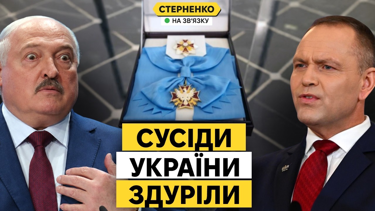 Ультиматум Лукашенку. Гучний скандал від Польщі. Чому Навроцький влаштував ?