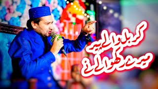 Download lagu karbala wale peer mere rakhwale ne || Karbal Waly peer Mery rakhwaly ny new Naat || Basharat Fareedi mp3 Download lagu karbala wale peer mere rakhwale ne || Karbal Waly peer Mery rakhwaly ny new Naat || Basharat Fareedi mp3