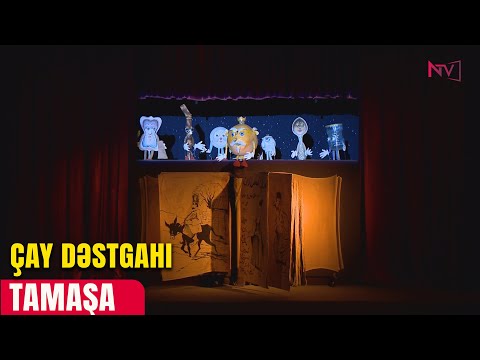 ''ÇAY DƏSTGAHI'' TAMAŞASI 31.01.2026