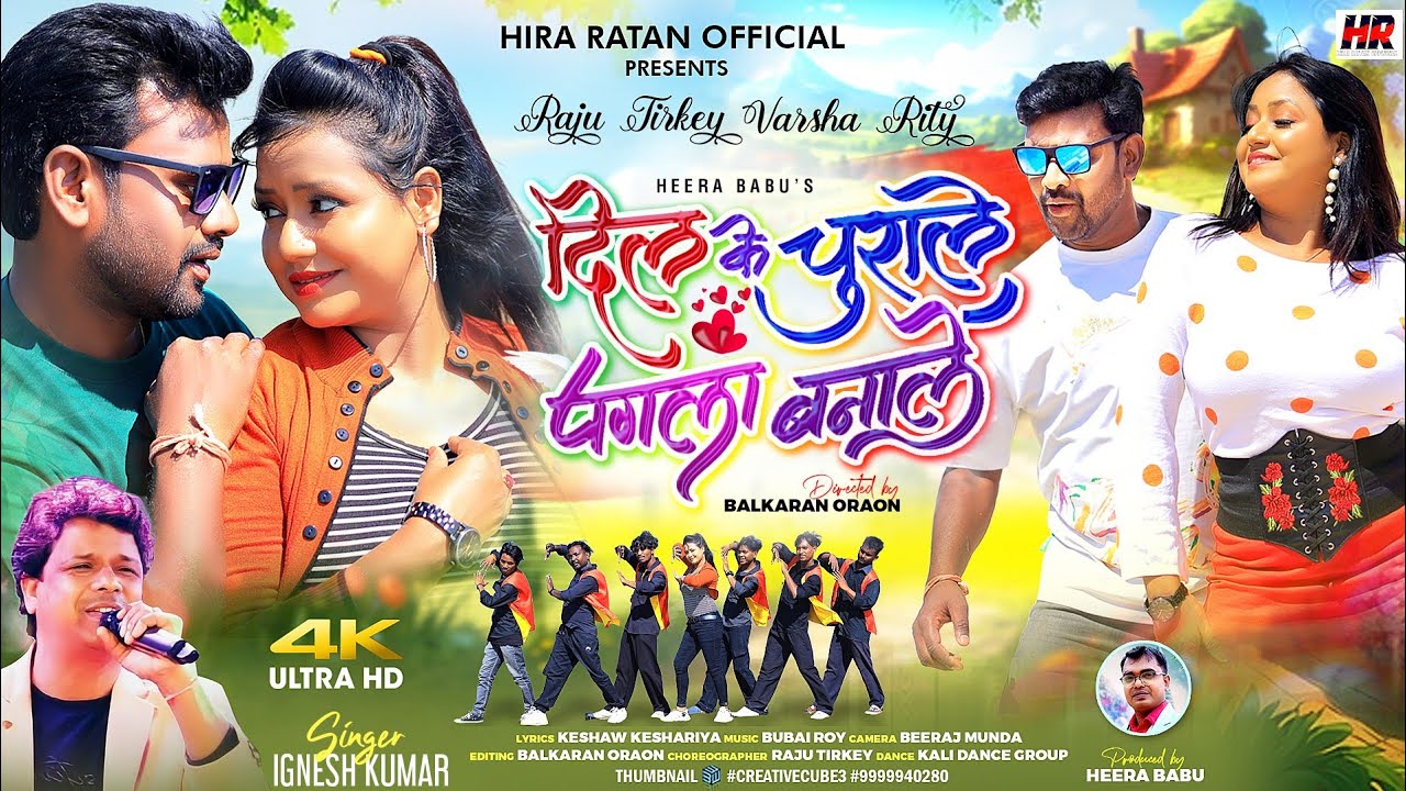 #camera wali madam // Ignesh Kumar | Raju Tirkey & Varsha Rittu | Hit Dance Video Full Video