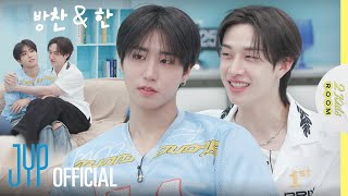 [2 Kids Room 2025] Ep.05 Bang Chan X HAN