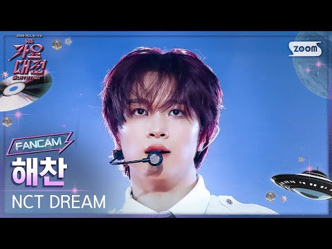 Haechan - BTTF + Chiller - Gayo Daejeon 2025 SBS Gayo Daejeon Summer: Day 2