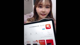 なな茶生配信TikTok グラビアアイドル