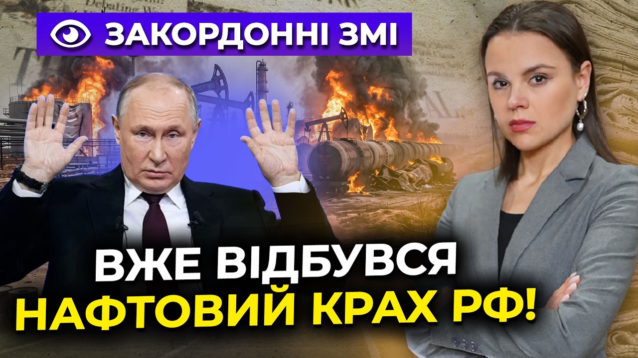 ⚡️Потужний удар під дих Путіну: ця деталь від Bloomberg розкрила справжній масш?