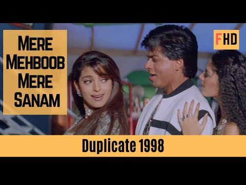Mere Mehboob Mere Sanam | Duplicate 1998 | Shah Rukh Khan, Juhi Chawla, Sonali Bendre