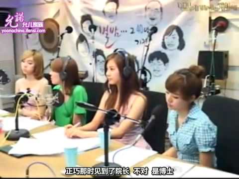 [090721] SNSD - StarryNight Radio Part8_9