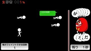 【うきょち】ニコニコミニゲーム(2019/09/20)【女性実況】