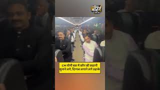 CM योगी बस में कौन सी कहानी सुनाने लगे, दिग्गज लगाने लगे ठहाके