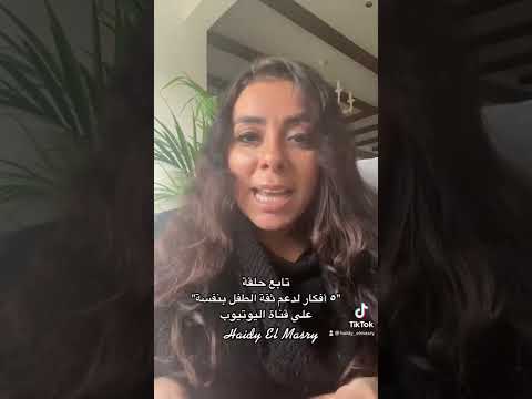 اللي يضربك اضربه ????… هنا hana