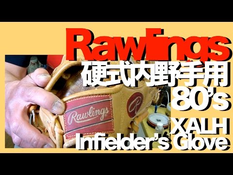#ローリングス #硬式 #内野手用 #80年代 #Rawlings #Infielder #XALH #80's #774