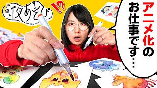 【ご報告】「声優と夜あそび」のアニメのキャラデザを担当させていただく事になりました…緊張で心臓が爆発しそうです…