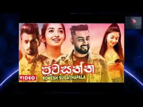 (මාව අමතකත් ඇති)Mawa Amathakath Athi|Thushara josop new song |