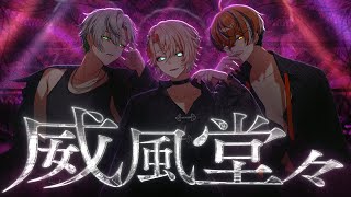 集計) - 治安サヨナラ委員会で【威風堂々】歌ってみた【アナリヴァ総選挙】