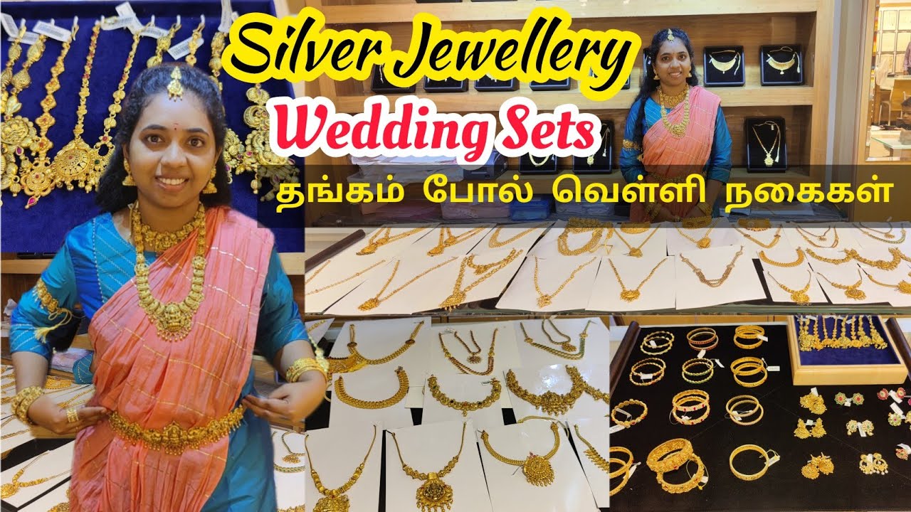 தங்கம் போல வெள்ளி நகைகள்/Gold Plated Silver Jewelleries with Price Details/ NSK Silver Jewelleries