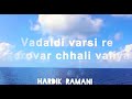 Vadaldi Varsi Re Whatsapp Status