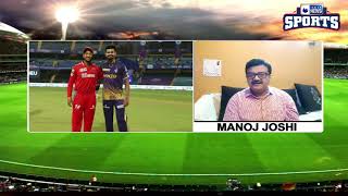 IPL 2022 : PBKS Vs KKR....Post Match Analysis