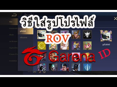 เปลี่ยนชื่อ ฟี ฟาย เท่ๆ