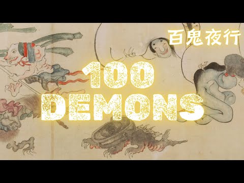 Screams Of Martyrs - Nights Parade Of One Hundred Demons - Misc Originals