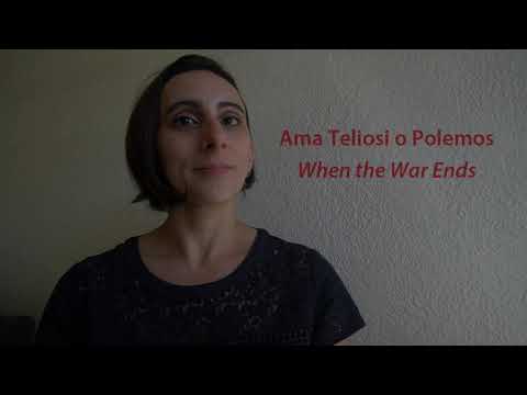 Theodorakis: Mauthausen - Greek Pronunciation