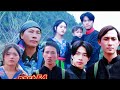 Hmong New Movie Ua Neej Tsis Pom Txoj Hmoo Part 54 Phaj Kawg