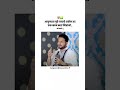 आयुष्यात पुढे जायचे आहे ना New Success Motivation Short 