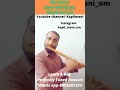 Tere Aane Ki Jab Khabar Mahake Flute Music Piece Jagjit Singh Ghazal By Kapilmani Shorts