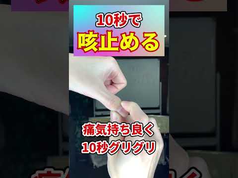 乾いた咳 – その原因とその治療方法