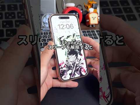 This is amazing! I'll show you how to create wallpapers that move when you wake up your iPhone! #...