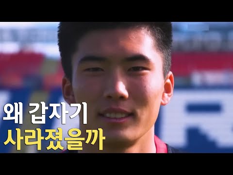 북한 호날두 한광성, 왜 갑자기 사라졌을까?