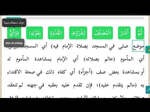 Meeting 52 || At-Tadrib Class 2 || Review of I'rob Fathul Qorib